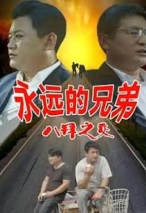欧美成a人片免费看久久